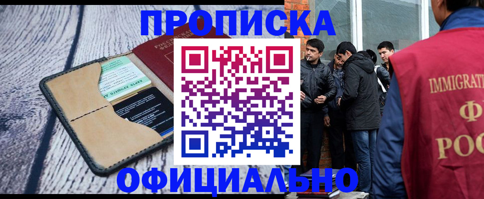 регистрация для дет. сада в Арзамасе